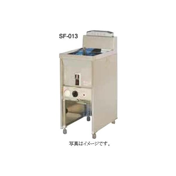 サミー スライド式フライヤー SF-023 SF-023 13A : アナハイム 厨房用 