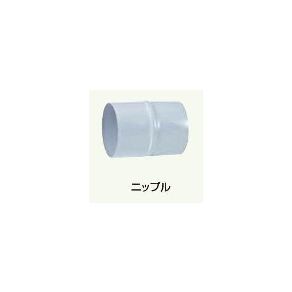 住宅用ニップル（塩ビ鋼板製） 耐食性スパイラルダクト 150Φ