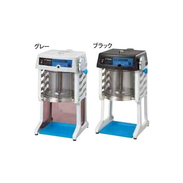 スワン ブロック氷専用氷削機 SI-150SS SI-150SS ブラック