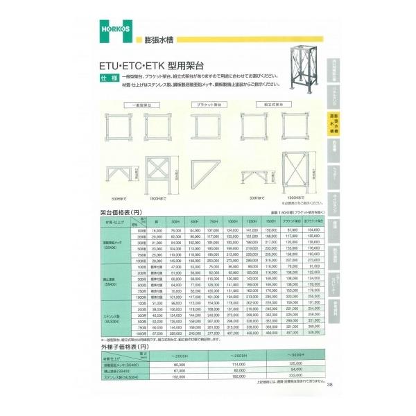 溶融亜鉛メッキ Ss400 100用 0用 300用 500用 750用 1000用 逆ブラケット架台 ならショッピング ランキングや口コミも豊富なネット通販 更にお得なｔポイントも スマホアプリも充実で毎日どこからでも気になる商品をその場でお求めいただけます Diy 工具