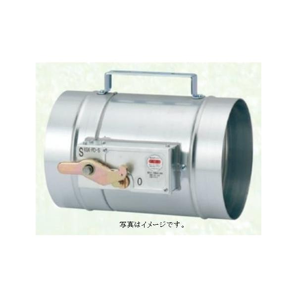 防火ダンパー FD-S(丸型) 差込型 手動復帰 亜鉛鋼板製 Φ200（300