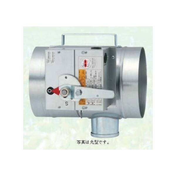 防煙・防火ダンパー SFMD(丸型) 角丸型フランジ付き 自動復帰 子機1ヶ