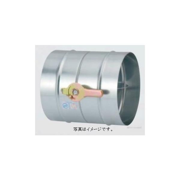 風量調整ダンパー VD-DN(丸型) 差込型 レバー式 亜鉛鋼板製 Φ350（350 