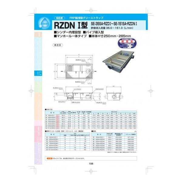 cGRebN@SE-45SA-RZDNI@|K~ߓhWt