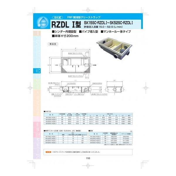 cGRebN@SK-30SC-RZDLI@|K~ߓhWt