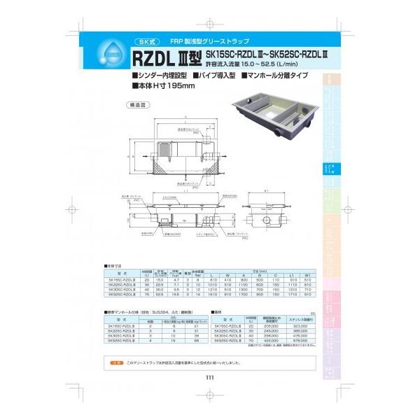 cGRebN@SK-30SC-RZDLIII@XeXWt