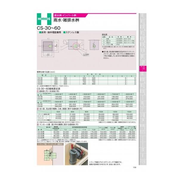 z[RX@rECo[g@JEGr@CS-30~60p@}z[WE󂯘g@CS-60p