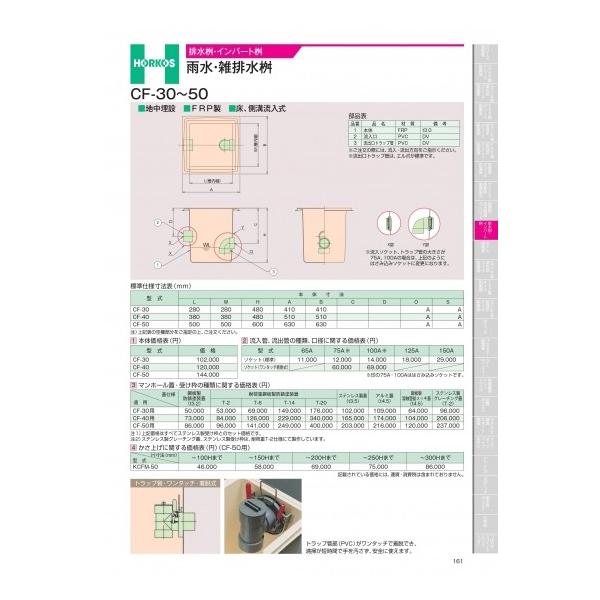 z[RX@rECo[g@JEGr   CF-30~50p@}z[WE󂯘g@CF-30p