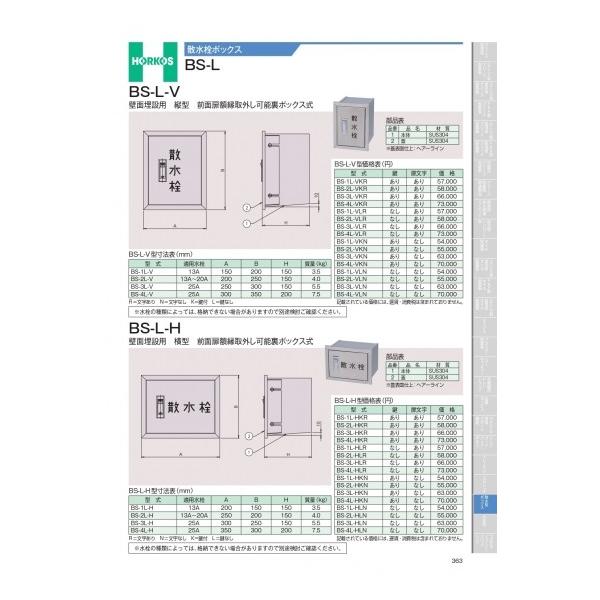 z[RX@U{bNX@BS-L-V@ǖʖݗp@c^@SʔzO\{bNX@BS-1L-VLN