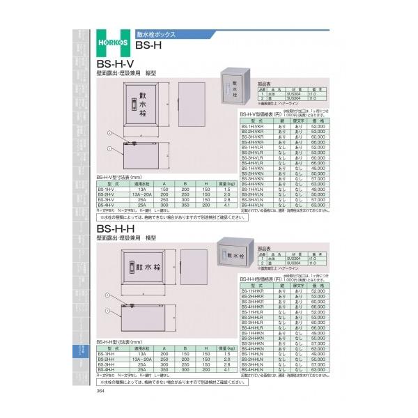 z[RX@U{bNX@BS-H-V@ǖʘIoE݌p@c^@BS-1H-VLR