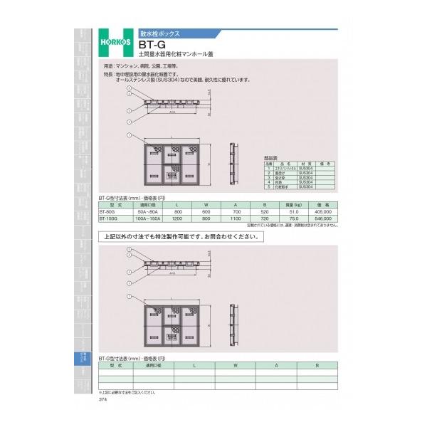 z[RX@U{bNX@BT-G@yԗʐpσ}z[W@BT-150G