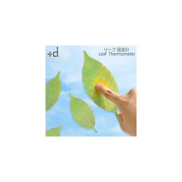 アッシュコンセプト plus-d leaf リーフ 温度計 メール便で送料無料 :15167:あなろ-インテリア雑貨 - 通販 - Yahoo!ショッピング アッシュコンセプト plus-d leaf リーフ 温度計 メール便で送料無料 :15167:あなろ-インテリア雑貨 - 通販 - Yahoo!ショッピング