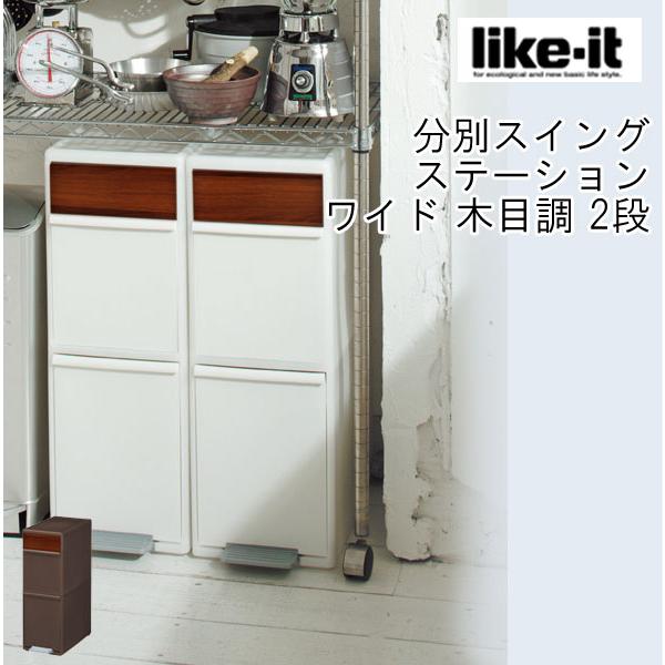 ʃXCOXe[V Ch ؖڒ 2i 35L {