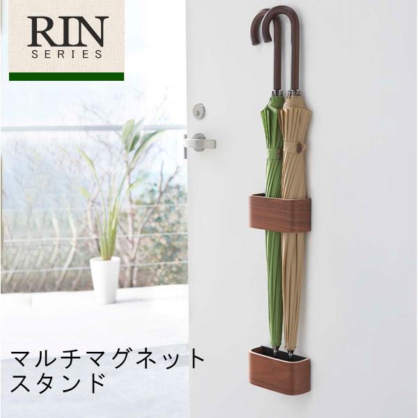 送料無料 Rin リン マグネットアンブレラスタンド あなろ インテリア雑貨 通販 Yahoo ショッピング