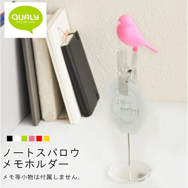 QUALY NI[ m[gXpE z_[yz