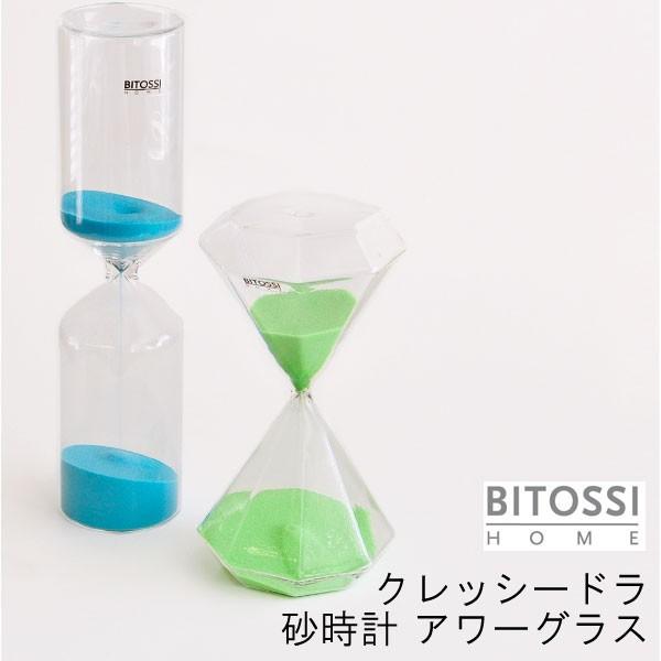 40Z[֑I rgbVz[ BITOSSI HOME NbV[h v A[OXyz