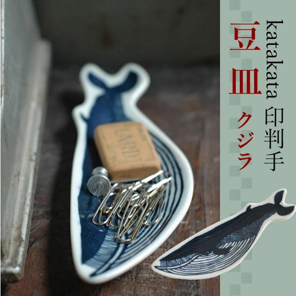 { q~ӏv掺 kata kata ؂蔲󔻎 M NWyz