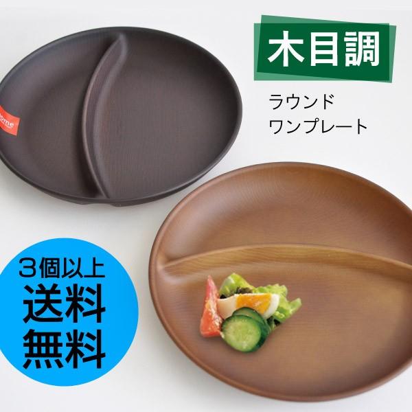 ؖڒ Ehv[g { 3ȏ㑗yz