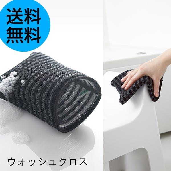 指先感覚でバスルームやシンクを隅々までしっかり綺麗にすることができるクロスタイプのお掃除グッズ「ウォッシュクロス」が新登場！特殊な織りとポリエステルとナイロンの繊維が、しなやかに汚れをかき取ります。布ならではの指先感覚で、細かい隙間のぬめり...