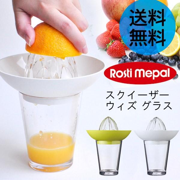 XeB Rosti XNC[U[ EBY OXyz