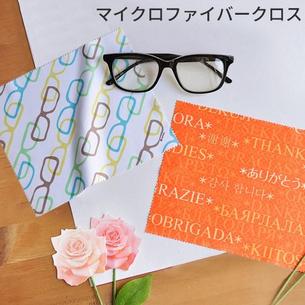 Microfiber Cloth }CNt@Co[NX [֑Ήyz