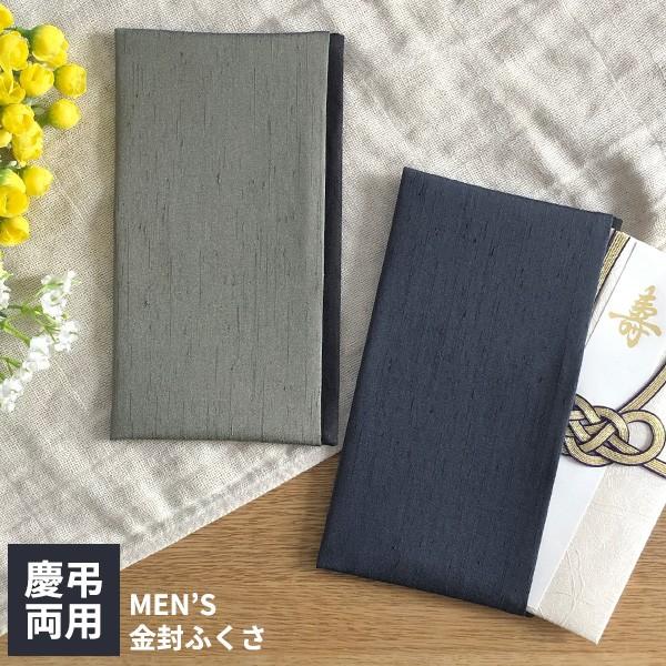 MENS ӂ cp [֑Ήyz