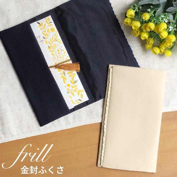 ӂ frill { [֑Ήyz