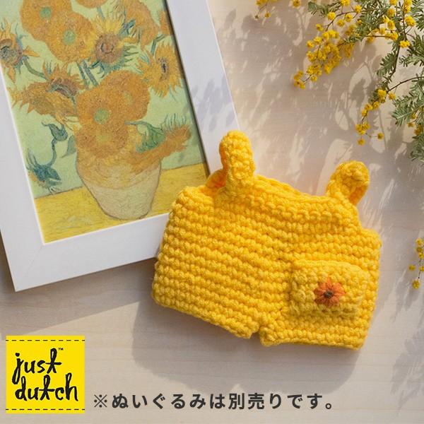 Just Dutch ジャストダッチ 着せ替え ヴァンゴッホ サンフラワー オーバーオール メール便送料無料 あなろ インテリア雑貨 通販 Yahoo ショッピング