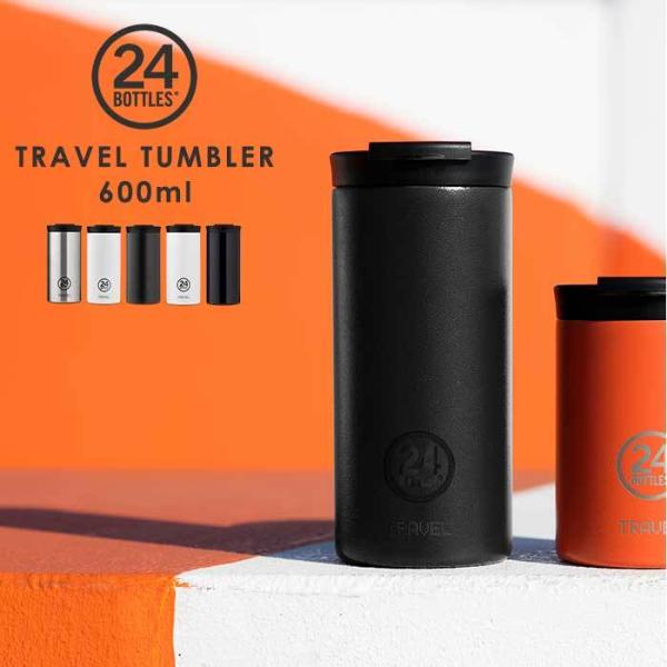 24bottles 24{gY TRAVEL TUMBLER gx^u[ 600ml  ۉ ۗ t[h|bg ^u[ Wt ^ Rɂ  Mtg