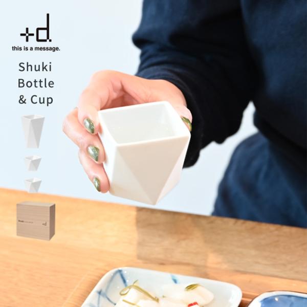 vXfB[ Shuki Bottle &amp; Cup VL Eq̎Zbgyz