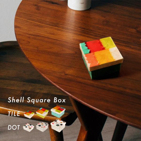 Shell Square Box VFXNGA{bNX  KINTA `H| tBs TCN JsXLyz