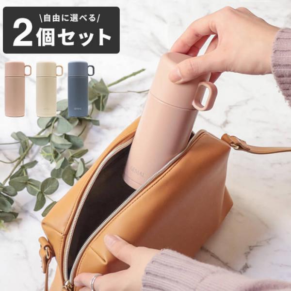 �~�j���� �R�b�v�t�� 200ml 2�Z�b�g intime �A���e�B�� �{�g��