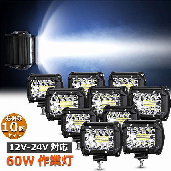  Ɠ 60W LED [NCg  10Zbg p30x tbhCg 12V-24VΉ ėp ԊO 4C` p` 6000K