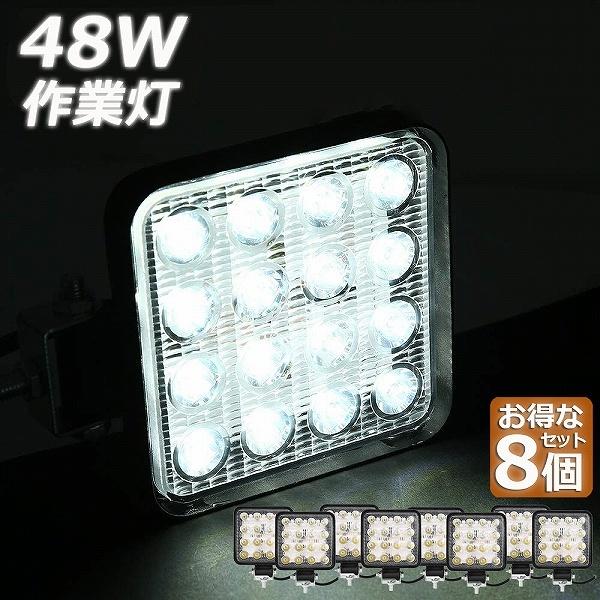  Ɠ LED [NCg 8Zbg 48W 12v/24vp hho ނ ԍ gN^[p LpƎ zCg p^ LED
