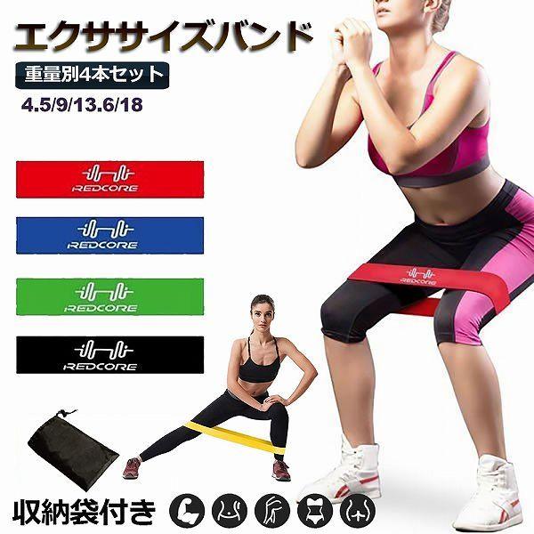 セール！4本セット販売　雲梯　ウエイトトレーニング　エクササイズ用品　ダイエット セール！4本セット販売 雲梯 ウエイトトレーニング エクササイズ