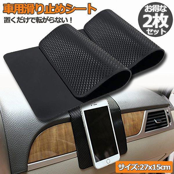  ~߃}bg   2Zbg Ԃׂ~߃V[g Ԃׂ~߃}bg ԗp mXbv}bg ͔S Ȃ 27×15cm 傫