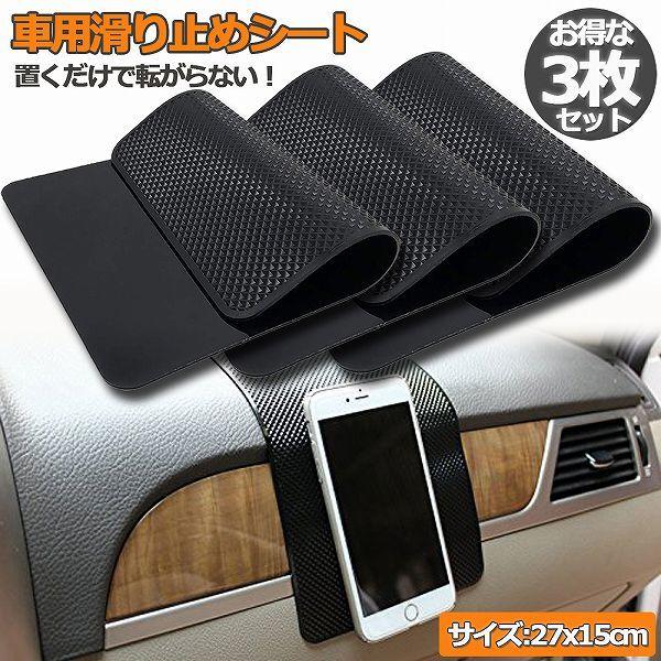  ~߃}bg   3Zbg Ԃׂ~߃V[g Ԃׂ~߃}bg ԗp mXbv}bg ͔S Ȃ 27×15cm 傫