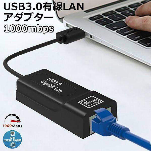 USB3.0 LLANA_v^[ 1000Mbps USB To RJ45 L Windows10 Mac OSX Linux Nintendo Switch Wii Macbook 