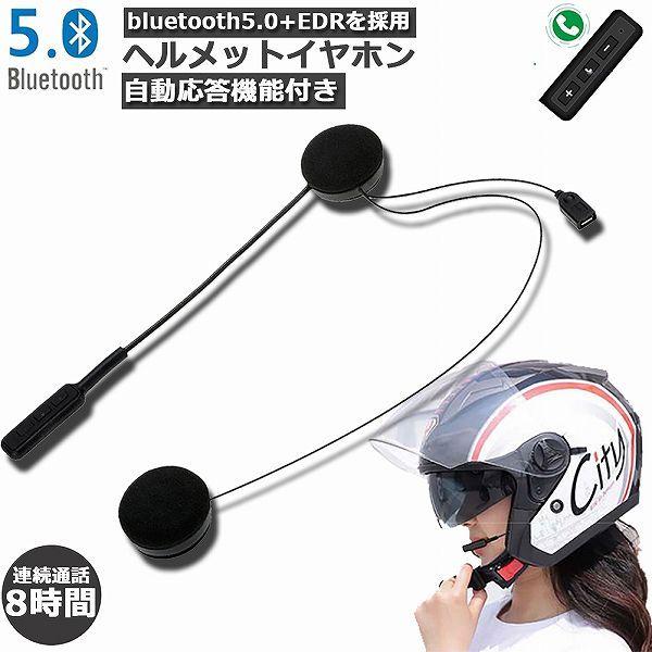  oCN Cz bluetooth 5.0 wbg Cz  8ԘAyĐ I[goCp wbhZbg wbhtH C