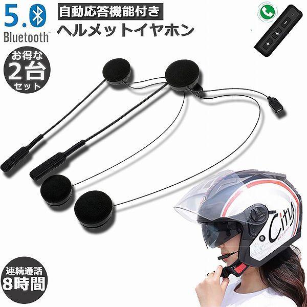  oCNpCz 2Zbg bluetooth 5.0 wbg Cz  8ԘAyĐ I[goCp wbhZbg wbh