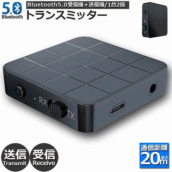gX~b^[ Bluetooth5.0 V[o[ switchΉ 12 M@ M@  CX 3.5mm I[fBIX}z e 