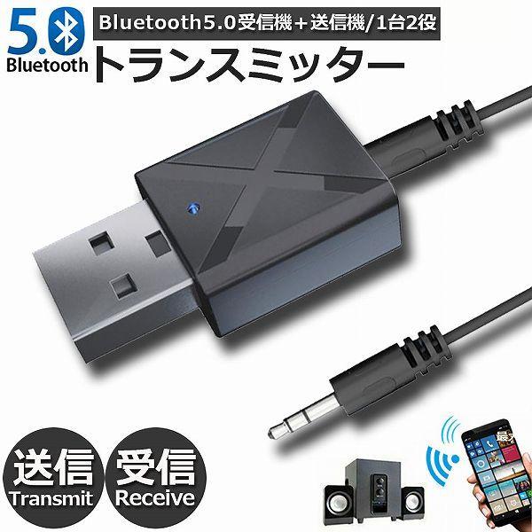 Bluetooth5.0 gX~b^[ V[o[ 12 M@ M@  CX 3.5mm I[fBIX}z er TX[hA 