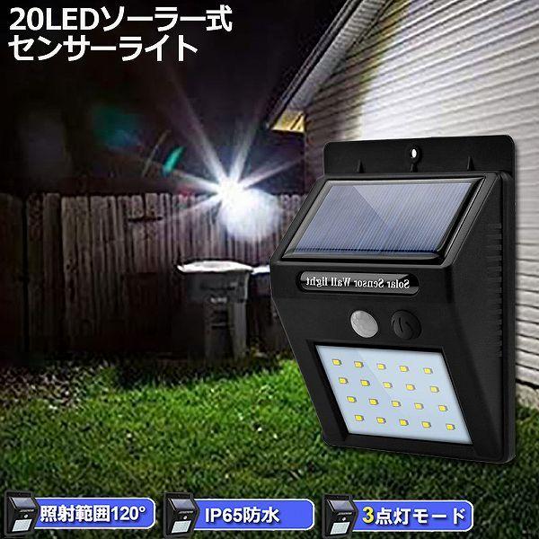  ZT[Cg 20LED  O \[[Cg 3m\[h Px h l h OƖ 120°Ɩ͈ hƃCg Ԏ_