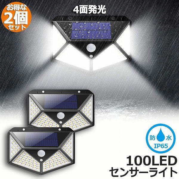  ZT[Cg 2Zbg 100LED O \[[Cg 4ʔ Px h l h OƖ 300°Ɩ͈ hƃCg 3