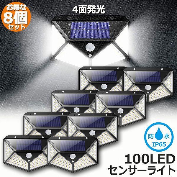  ZT[Cg 8Zbg 100LED O \[[Cg 4ʔ Px h l h OƖ 300°Ɩ͈ hƃCg 3