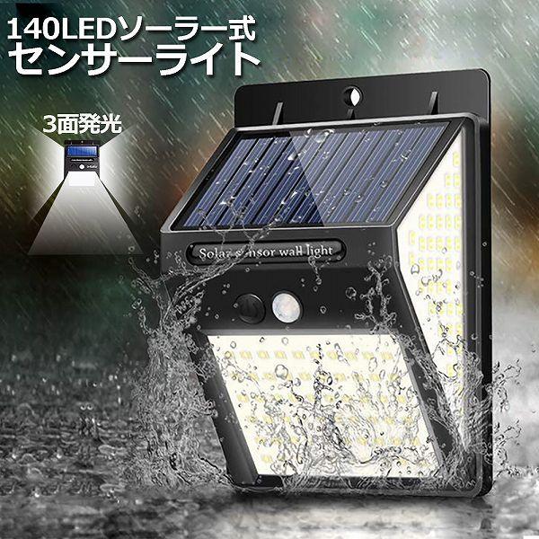  ZT[Cg 140LED 3ʔ \[[Cg 300°Ɩ O lZT[ OƖ Om\[h փCg _ z