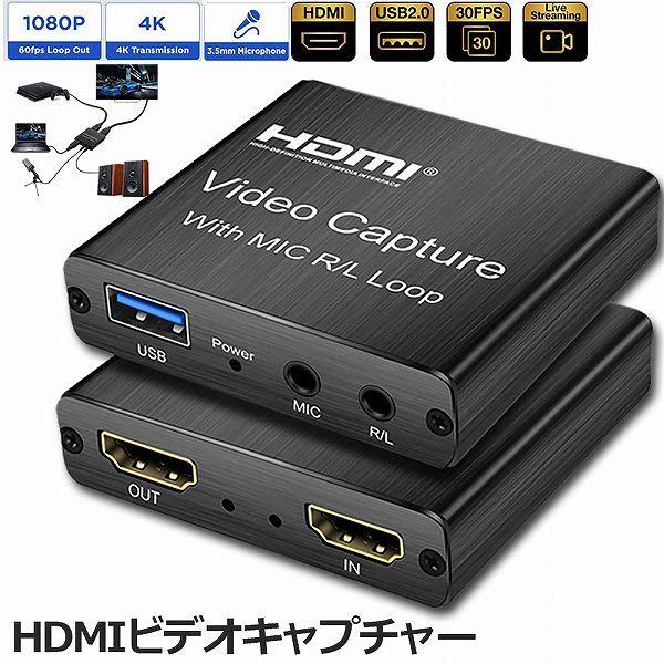 ⚫️大特価‼️ 4Kビデオキャプチャカード、PVC高品質耐久性キャプチャカード Amazon | StarTech.com フルHD対応PCIeビデオキャプチャーカード