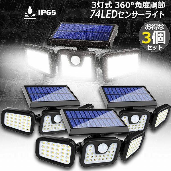  ZT[Cg 3Zbg \[[  3 74LED  360°px\ \[[Cg O \[[Cg Px  IP65h