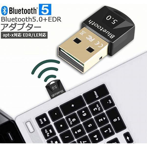 Bluetooth 5.0 USBA_v^ PCp CX Ver5.0hOV[o[ u[gD[Xq@ Bluetooth USB A_v 