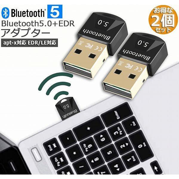 Bluetooth 5.0 USBA_v^ 2Zbg PCp CX Ver5.0hOV[o[ u[gD[Xq@ Bluetooth U 